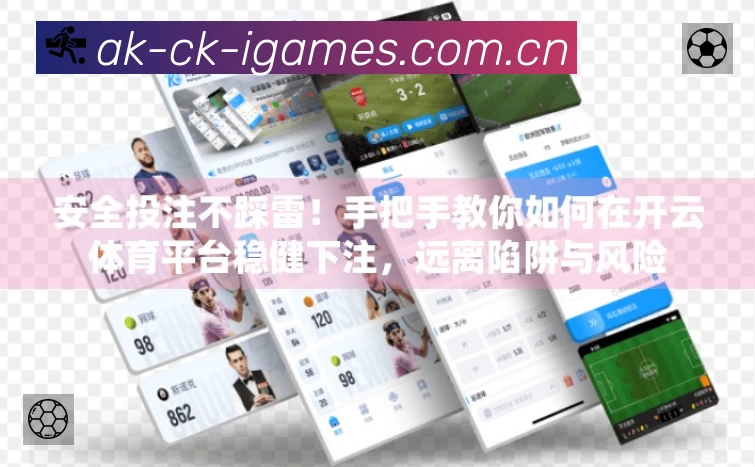 电竞直播专区